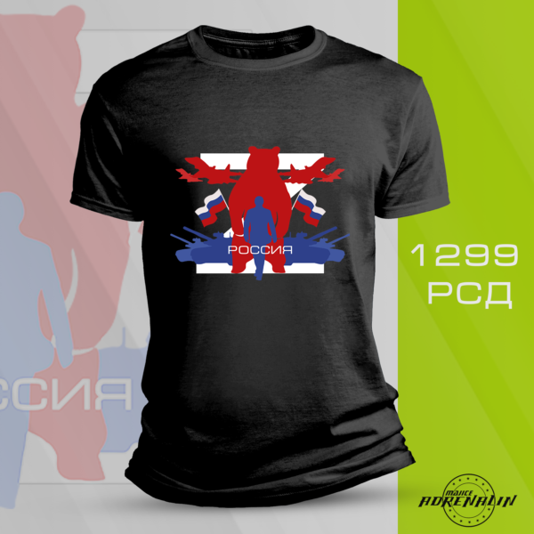 Majica Z Rusija Putin - crna L (Akcija)