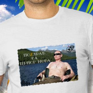 MAJICA POZDRAV SA CRNOG MORA (PUTIN)