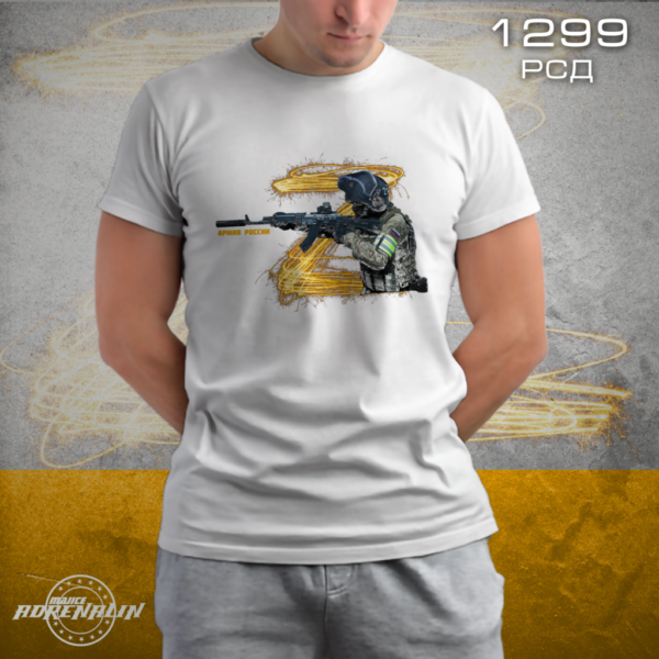 MAJICA SIMBOL Z (RUSKI VOJNIK)