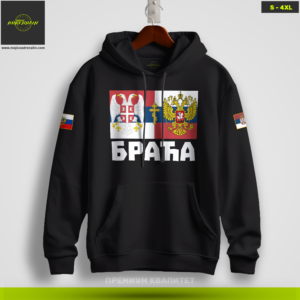 Duks SRBI I RUSI BRAĆA