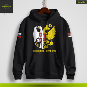 Duks ODNI CVETA - ISTA VERA