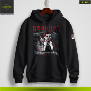 Duks GAVRILO PRINCIP