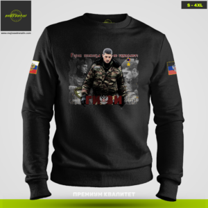 GIVI (duks bez kapuljače)