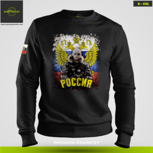 PUTIN RUSIJA (duks bez kapuljače)