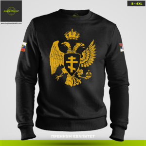 SRPSKO-RUSKI GRB (duks bez kapuljače)