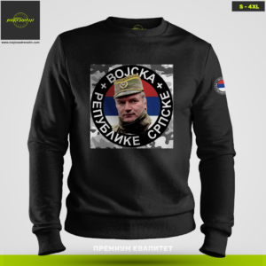 RATKO MLADIĆ VRS (duks bez kapuljače)