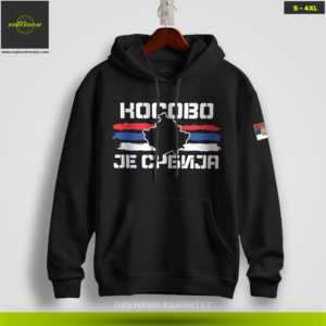 KOSOVO JE SRBIJA linije (duks sa kapuljačom)