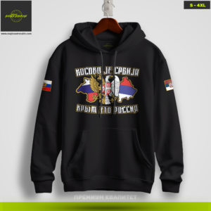 KRIM-RUSIJA KOSOVO-SRBIJA (duks sa kapuljačom)