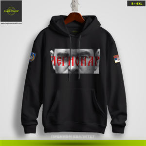 LEGIONAR (duks sa kapuljačom)