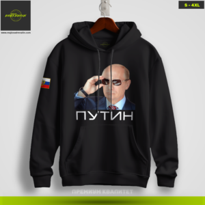 PUTIN Ray Ban (duks sa kapuljačom)