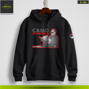 SAMO OPUŠTENO R. M. (duks sa kapuljačom)