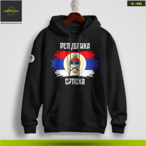 REPUBLIKA SRPSKA zastava (duks sa kapuljačom)