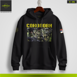 SOKOLOVI (duks sa kapuljačom)